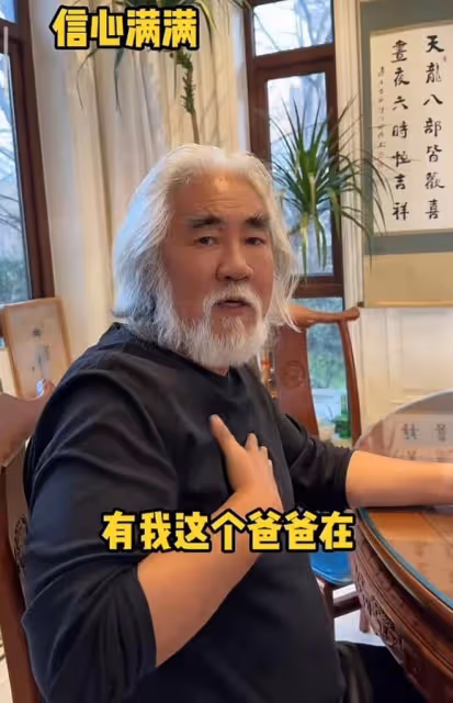 3月30日，張紀中老婆，高調發文！