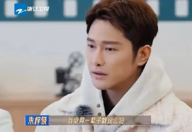 郝蕾遭網友怒懟！問朱梓驍：是直播賺的差不多了嗎？又回來做演員