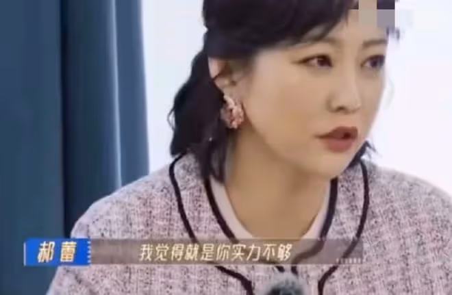 紀凌塵自曝接戲難，郝蕾直言實力不足，尷尬現場引發熱議