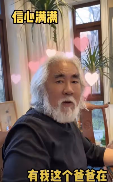 張紀中老夫聊發少年狂，杜星霖曬幸福力挺老公帶娃能力