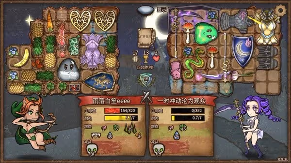 《背包亂斗》刺毒流遊俠玩法思路