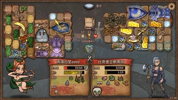 《背包亂斗》刺毒流遊俠玩法思路