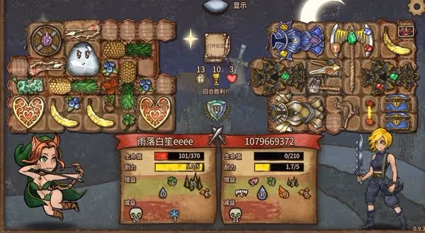 《背包亂斗》刺毒流遊俠玩法思路