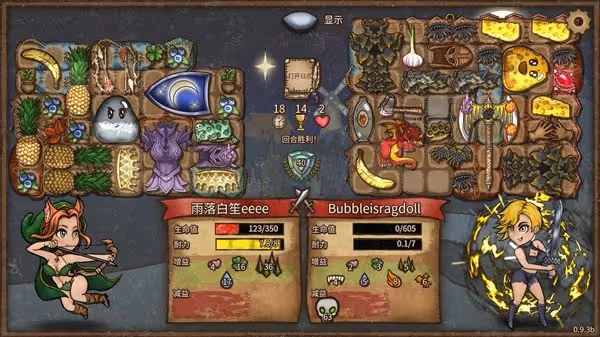 《背包亂斗》刺毒流遊俠玩法思路