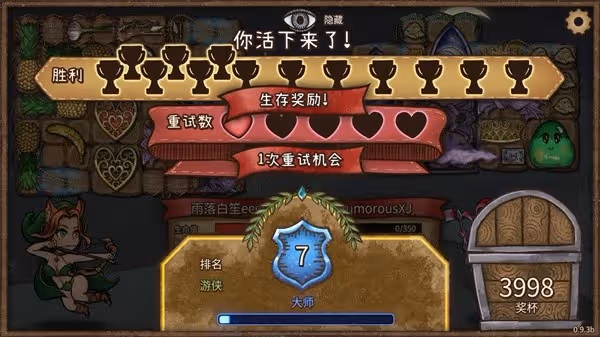 《背包亂斗》刺毒流遊俠玩法思路