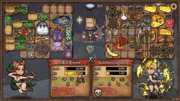 《背包亂斗》刺毒流遊俠玩法思路