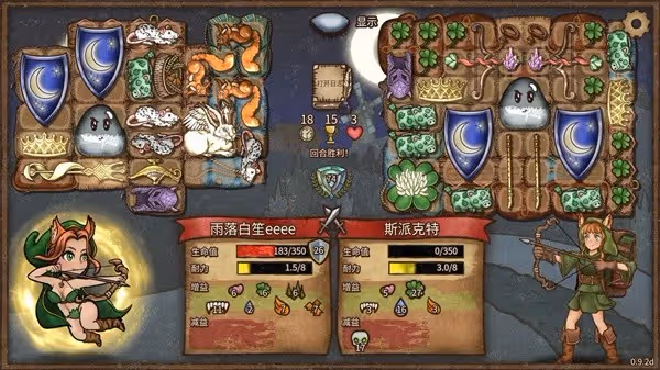 《背包亂斗》獸王槍遊俠玩法詳解