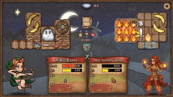 《背包亂斗》獸王槍遊俠玩法詳解
