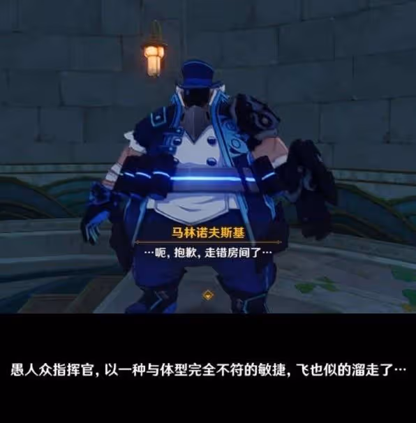 《原神》往事追跡任務詳解