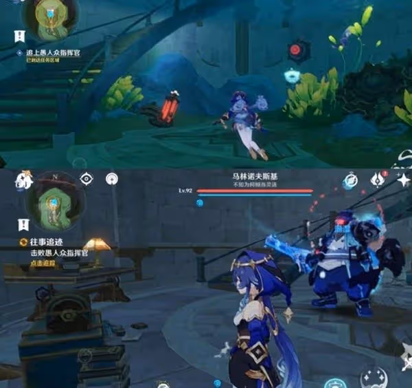 《原神》往事追跡任務詳解