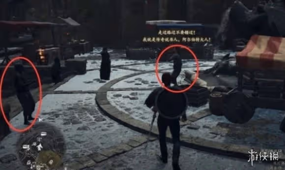 《龍之信條2》功罪的棋子支線任務攻略