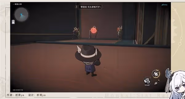 《崩壞:星穹鐵道》哈努行動相關成就指南