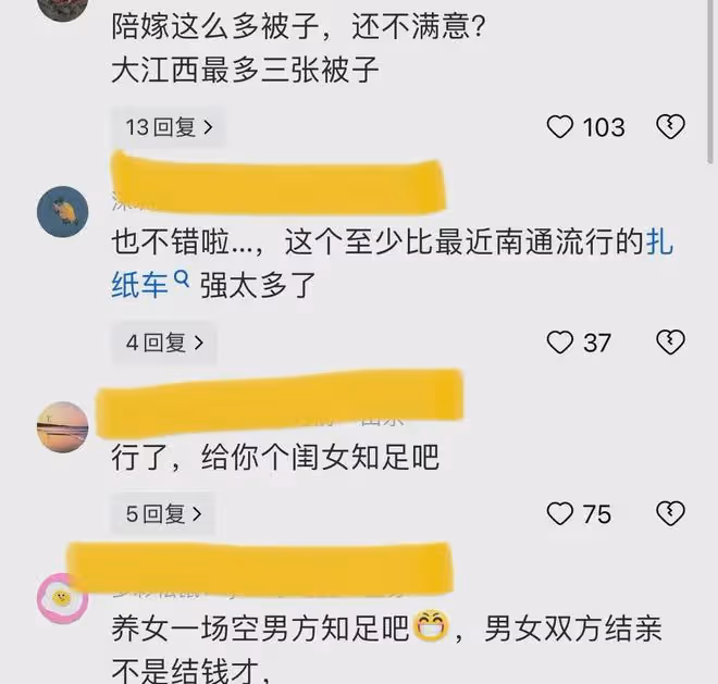 婚前娘家承諾陪嫁一輛車,男方忘記問車輛型號,看到真車後沉默了