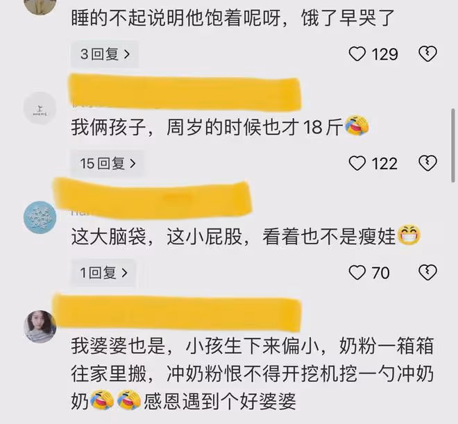 姥姥嫌外孫太瘦心疼落淚,要求一天喂5頓變喂6頓:孩子三個月17斤