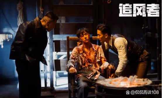 《追風者》直到沈圖南慘死,魏若來才發覺,沈圖南令人不恥的一面