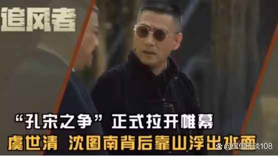 《追風者》直到沈圖南慘死,魏若來才發覺,沈圖南令人不恥的一面