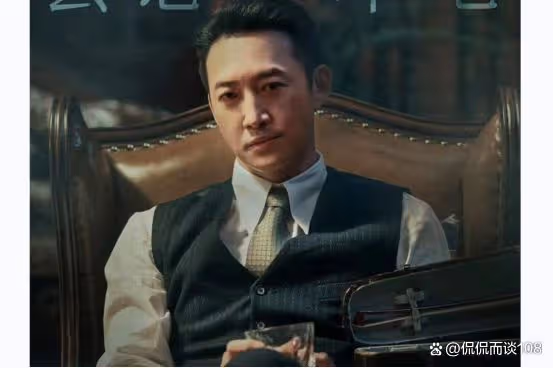 《追風者》直到沈圖南慘死,魏若來才發覺,沈圖南令人不恥的一面