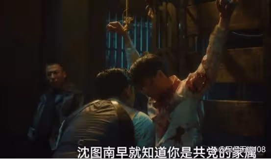 《追風者》直到沈圖南慘死,魏若來才發覺,沈圖南令人不恥的一面