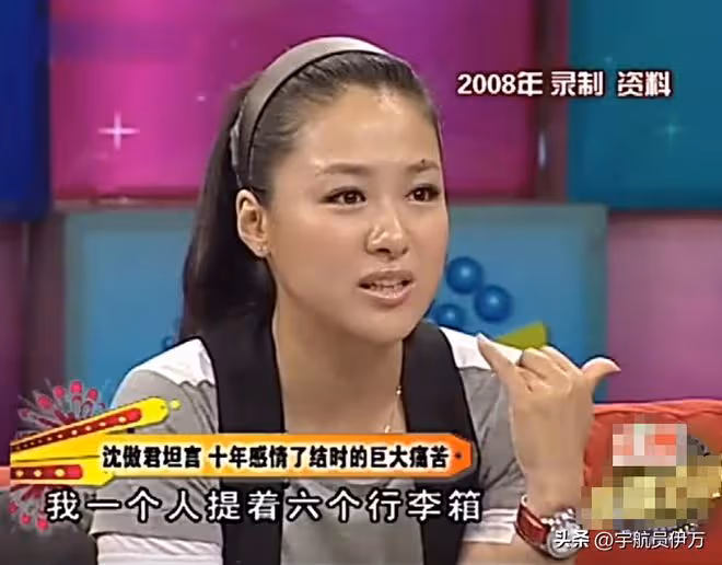 沈傲君:同居10年遭背叛後嫁外交官,如今的她,證實劉德華沒說錯