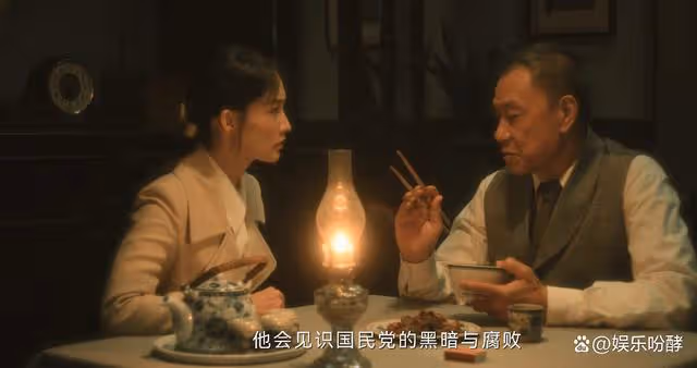 追風者:魏若來奔向紅色之路,從沈近真的這個問題開始