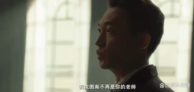 追風者:魏若來奔向紅色之路,從沈近真的這個問題開始