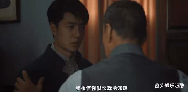 追風者:魏若來奔向紅色之路,從沈近真的這個問題開始