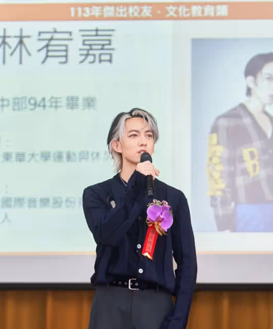 賀！林宥嘉獲頒傑出校友獎　重現20年前樂團演出吐心聲