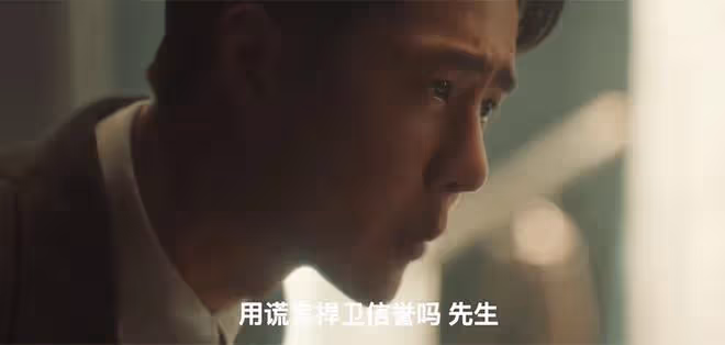 《追風者》直到阿文跳樓自盡，魏若來才發現，沈圖南虛偽的真面目