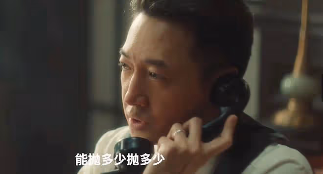 《追風者》直到師徒反目，魏若來才發現，沈圖南成了第二個林樵松