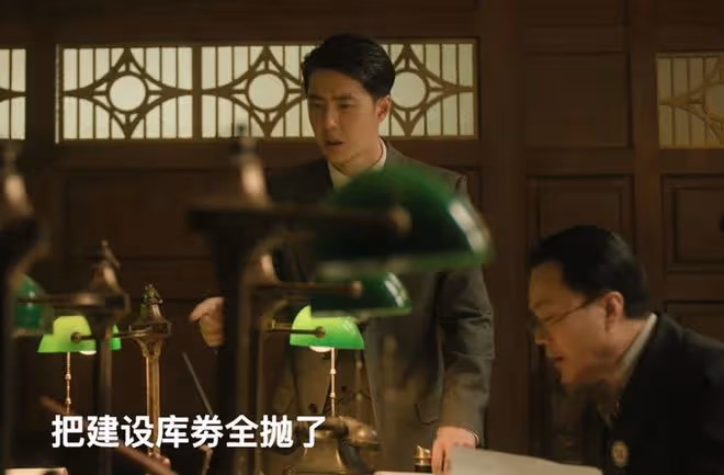 《追風者》直到師徒反目，魏若來才發現，沈圖南成了第二個林樵松