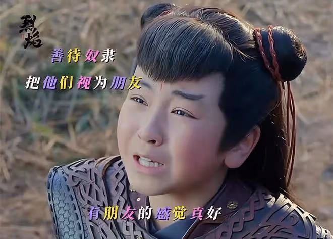 《烈焰》伍賡沒想到，他的弟子喳喳有多強，幫他殺了遠古神王盤古