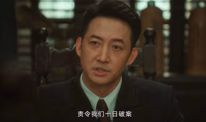 《追風者》直到沈圖南發現被監聽，他才發現，黃秘書背叛的原因