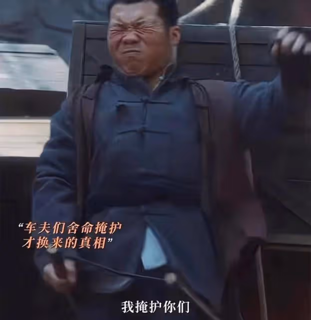 《追風者》直到沈圖南發現被監聽，他才發現，黃秘書背叛的原因