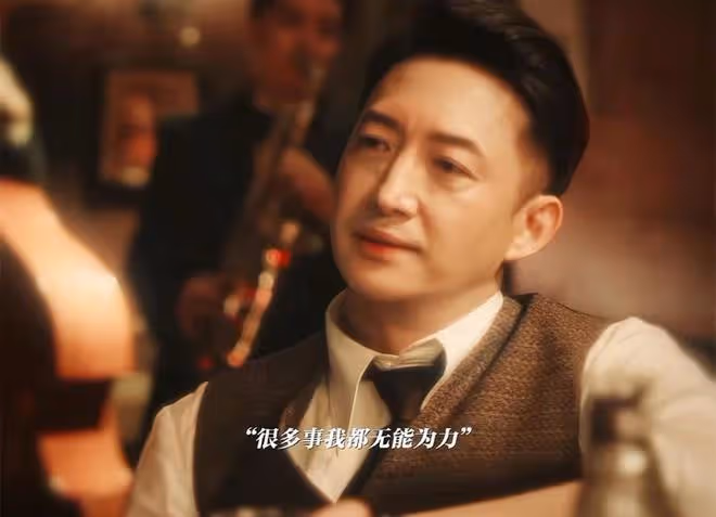 《追風者》直到沈圖南發現被監聽，他才發現，黃秘書背叛的原因