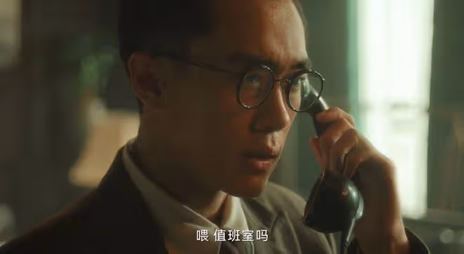 《追風者》直到沈圖南發現被監聽，他才發現，黃秘書背叛的原因