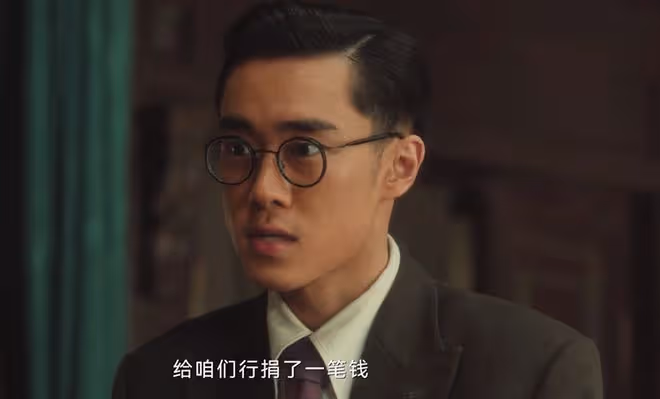 《追風者》直到沈圖南發現被監聽，他才發現，黃秘書背叛的原因
