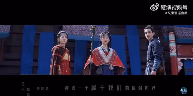 《仙劍一》改名《又見逍遙》定檔，將看到不一樣的李逍遙、趙靈兒