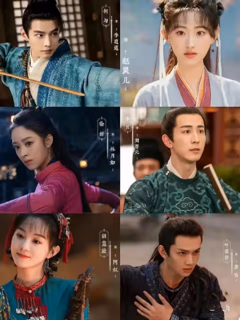 《仙劍一》改名《又見逍遙》定檔，將看到不一樣的李逍遙、趙靈兒