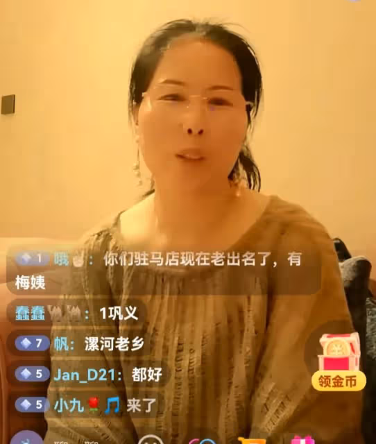 汪小菲家保姆小楊阿姨直播秀真實，坦言美顏背後心聲