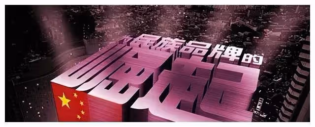 網紅病蔓延,娛樂圈風暴,藝人聯手求生存!