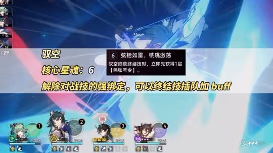 崩鐵:角色8選1!杯中逸事哪位最適合你領取?分析對應情況