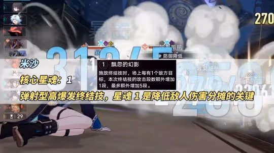 崩鐵:角色8選1!杯中逸事哪位最適合你領取?分析對應情況