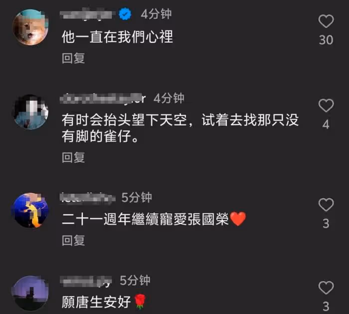 張國榮逝世21周年,唐先生髮文悼念配文引熱淚,本人近照白髮蒼蒼