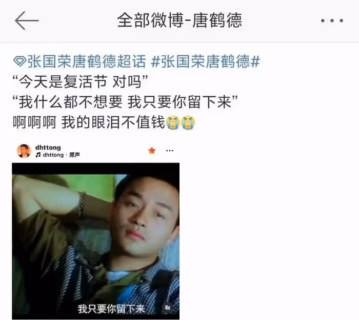 張國榮逝世21周年,唐先生髮文悼念配文引熱淚,本人近照白髮蒼蒼