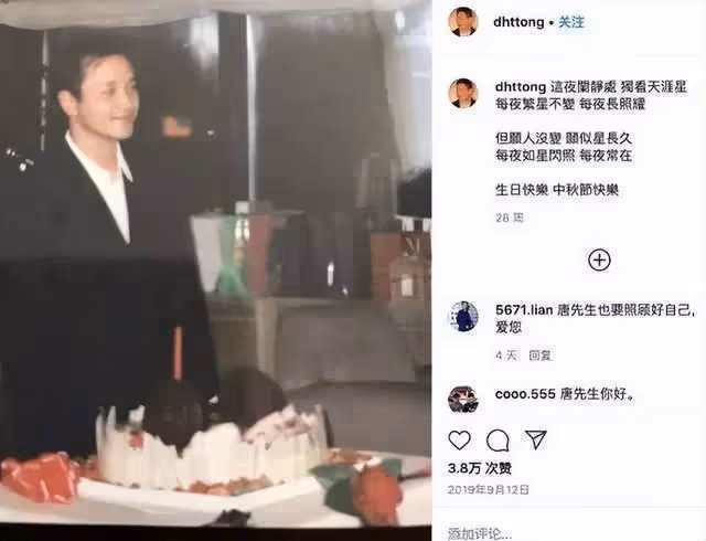 張國榮逝世21周年,唐先生髮文悼念配文引熱淚,本人近照白髮蒼蒼