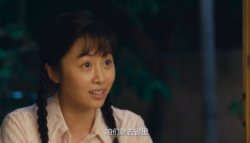 當「矽膠臉」混進年代劇,遇到天然臉女演員,簡直是降維打擊