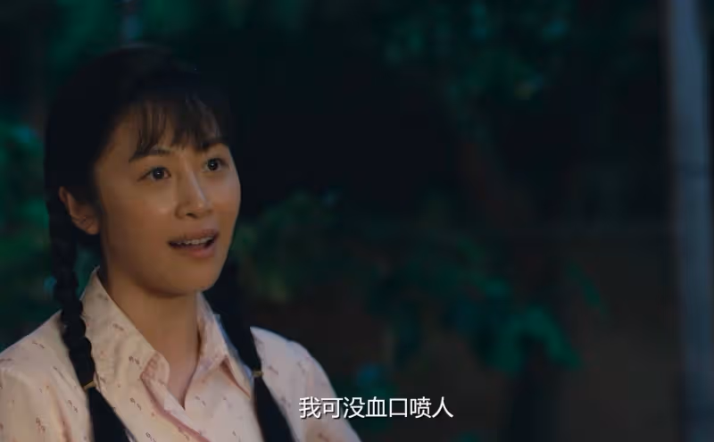 當「矽膠臉」混進年代劇,遇到天然臉女演員,簡直是降維打擊