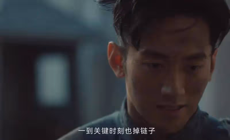 《追風者》:林樵松背鍋入獄,沈圖南辜負了他最後的良心