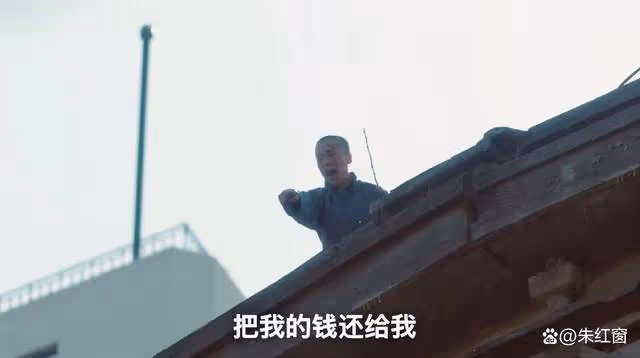 《追風者》四個老實人結局有喜,牛春苗最後的歸宿令人意外