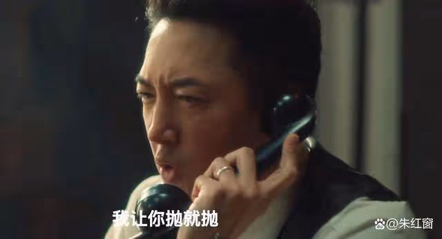 《追風者》四個老實人結局有喜,牛春苗最後的歸宿令人意外